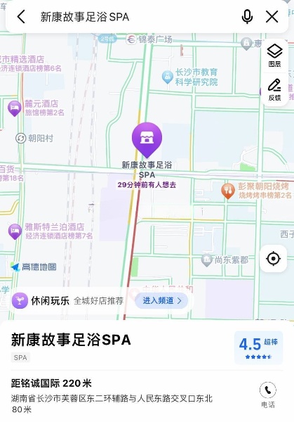 导航新康故事，很早就听说这里爽